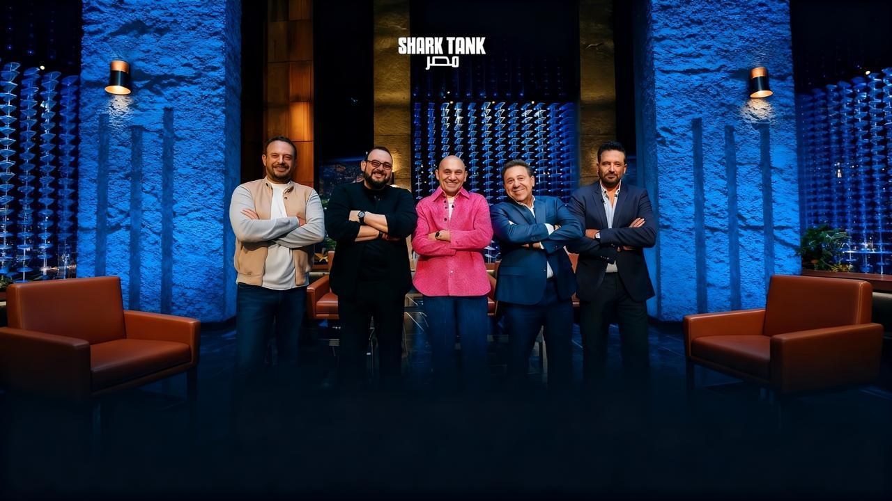 برنامج شارك تانك مصر الموسم الرابع الحلقة 3 الثالثة