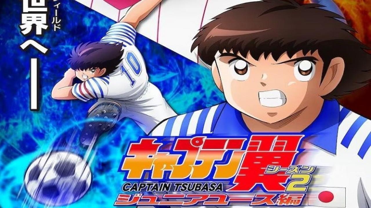 انمي Captain Tsubasa: Junior Youth-hen الموسم الثاني الحلقة 36 مترجمة
