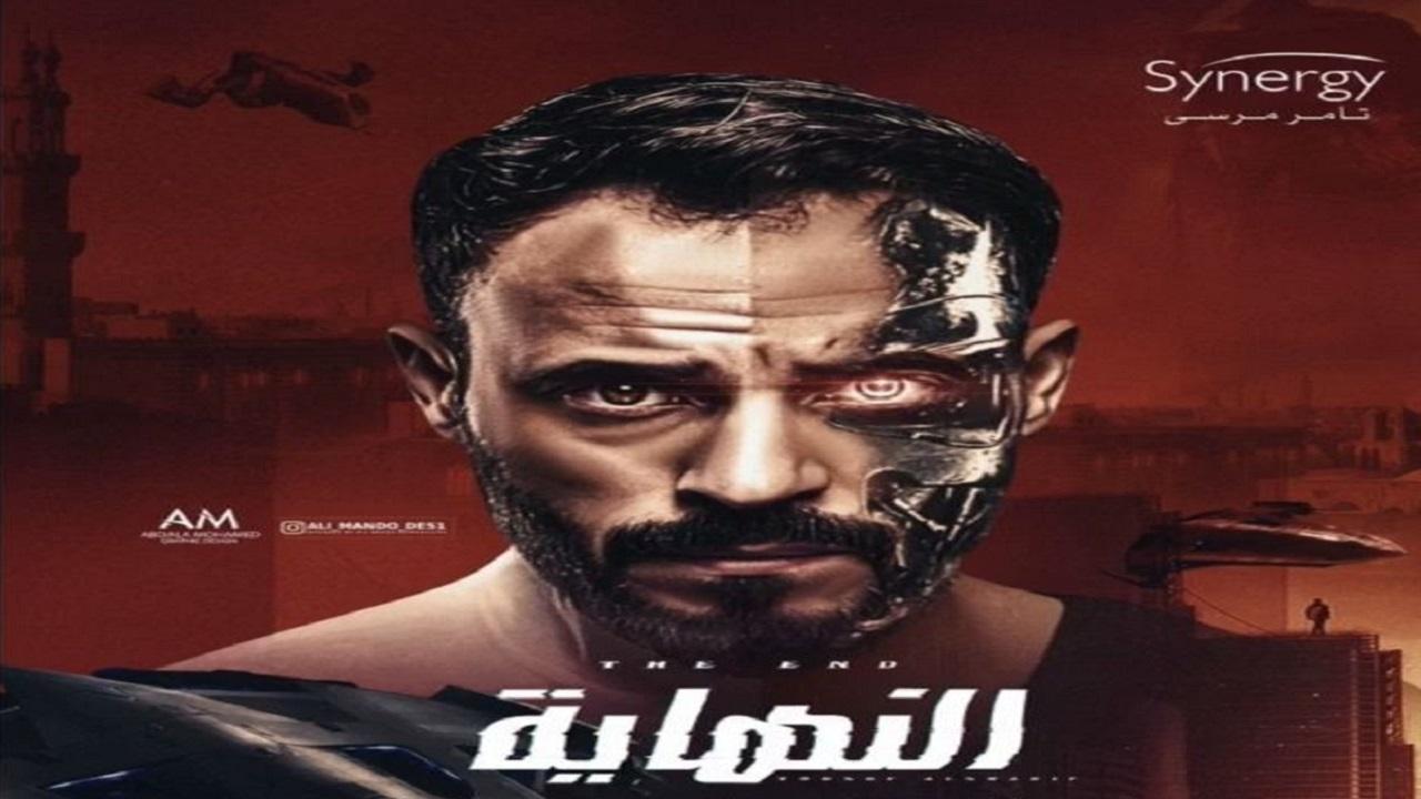مسلسل النهاية الحلقة 30 الثلاثون والاخيرة