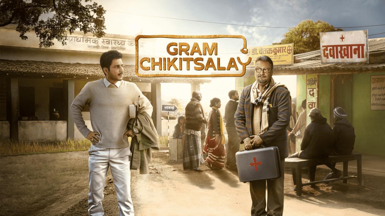 مسلسل Gram Chikitsalay الموسم الاول الحلقة 2 الثانية مترجمة HD