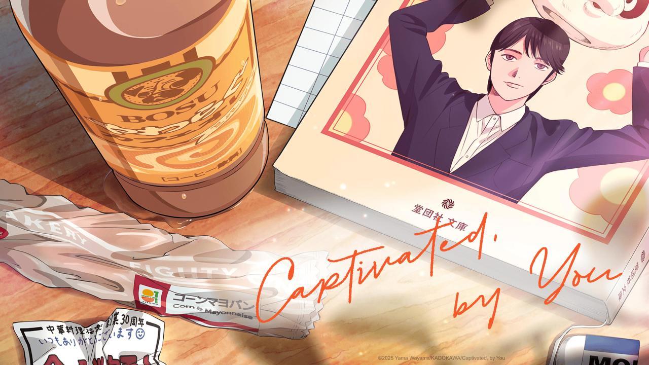 انمي Muchuu sa, Kimi ni. الحلقة 1 الاولي مترجمة