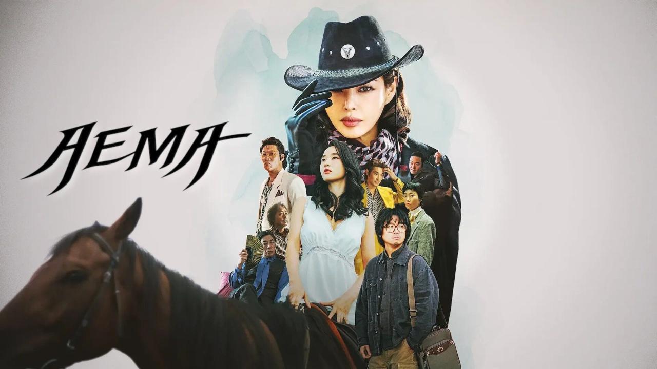 مسلسل Aema الحلقة 4 الرابعة مترجمة